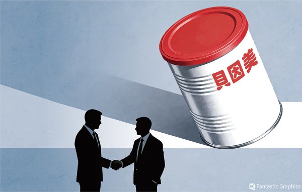 kaiyun开云中国2026世界杯官网入口 8.86亿元敲定戒指权变更, 贝因好意思将迎来国资期间, 易主在即董秘仓促离场